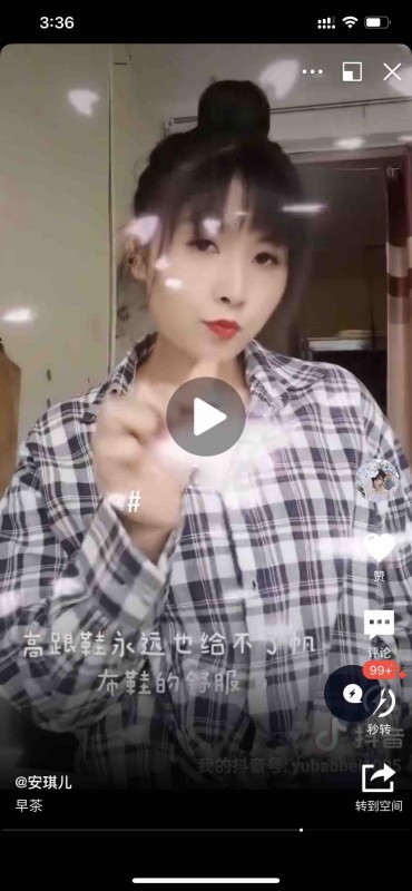 小b会夹的90后流莺