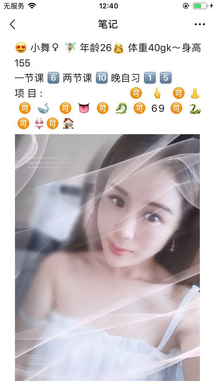 天津西青中医一附院附近萝莉妹子