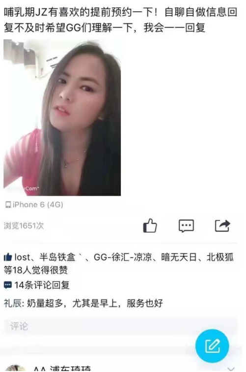 [长宁区]90后哺乳妈妈--边喝奶一遍做