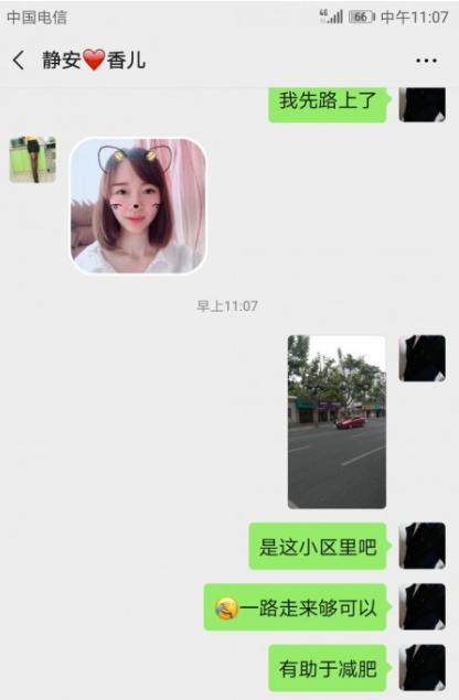 静安简单说下以前店里红牌红姐