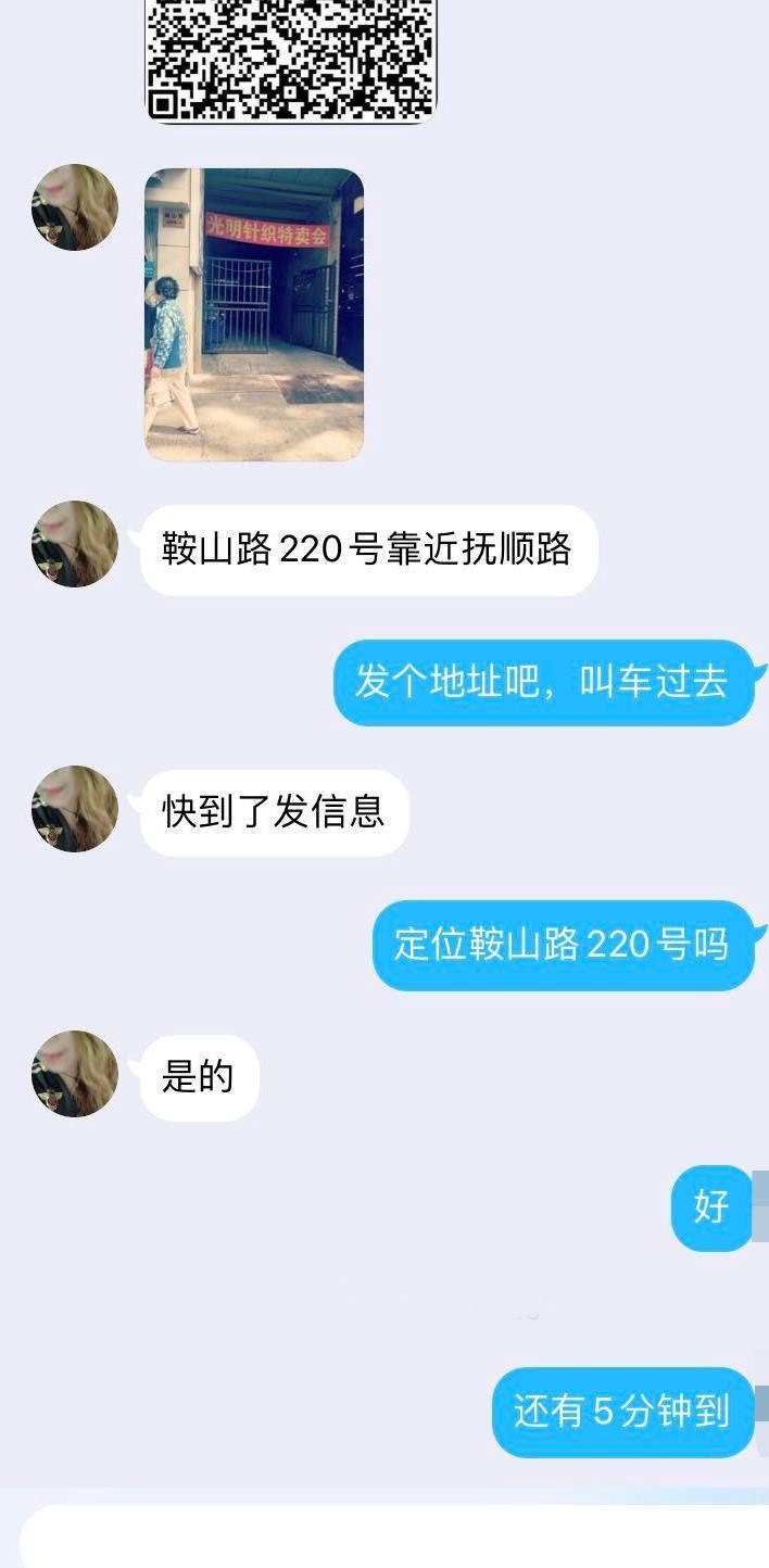 浦东卡戴珊身后后入肥臀爽上天狄专用[