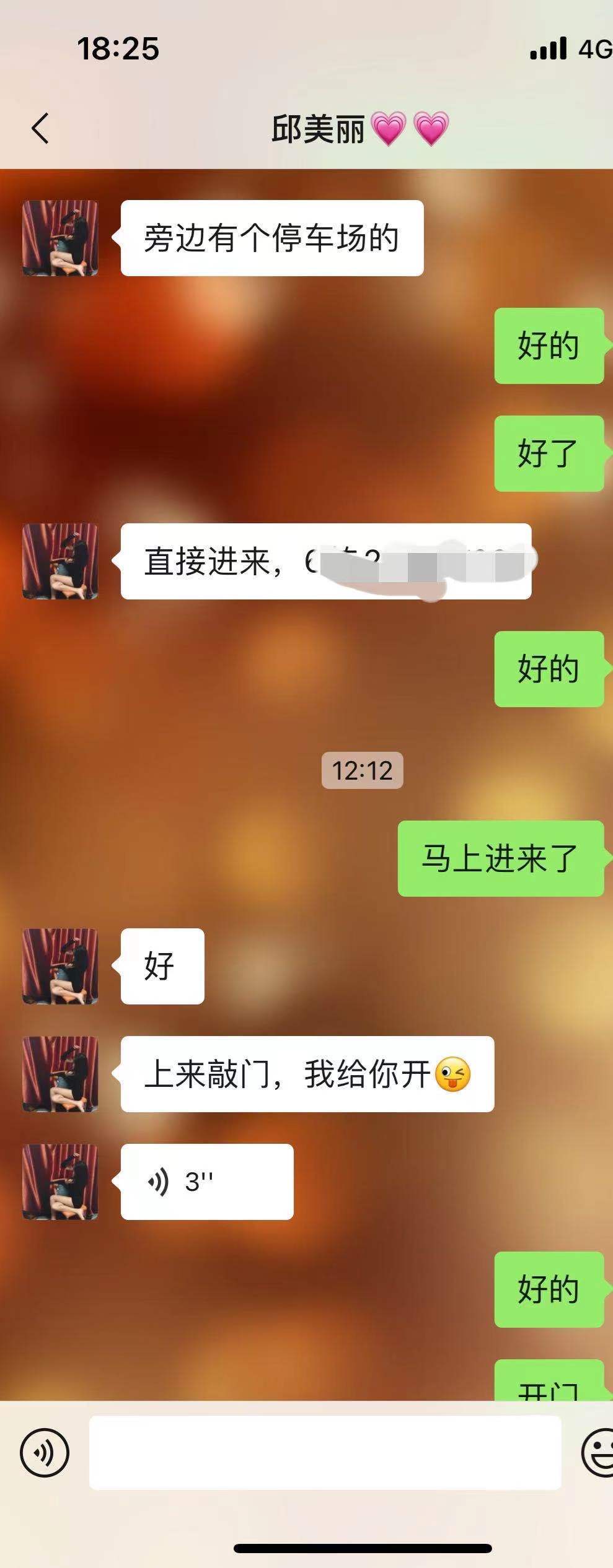 【广州】天河区体验轻熟女，感觉不错，大胸大屁股，骚...