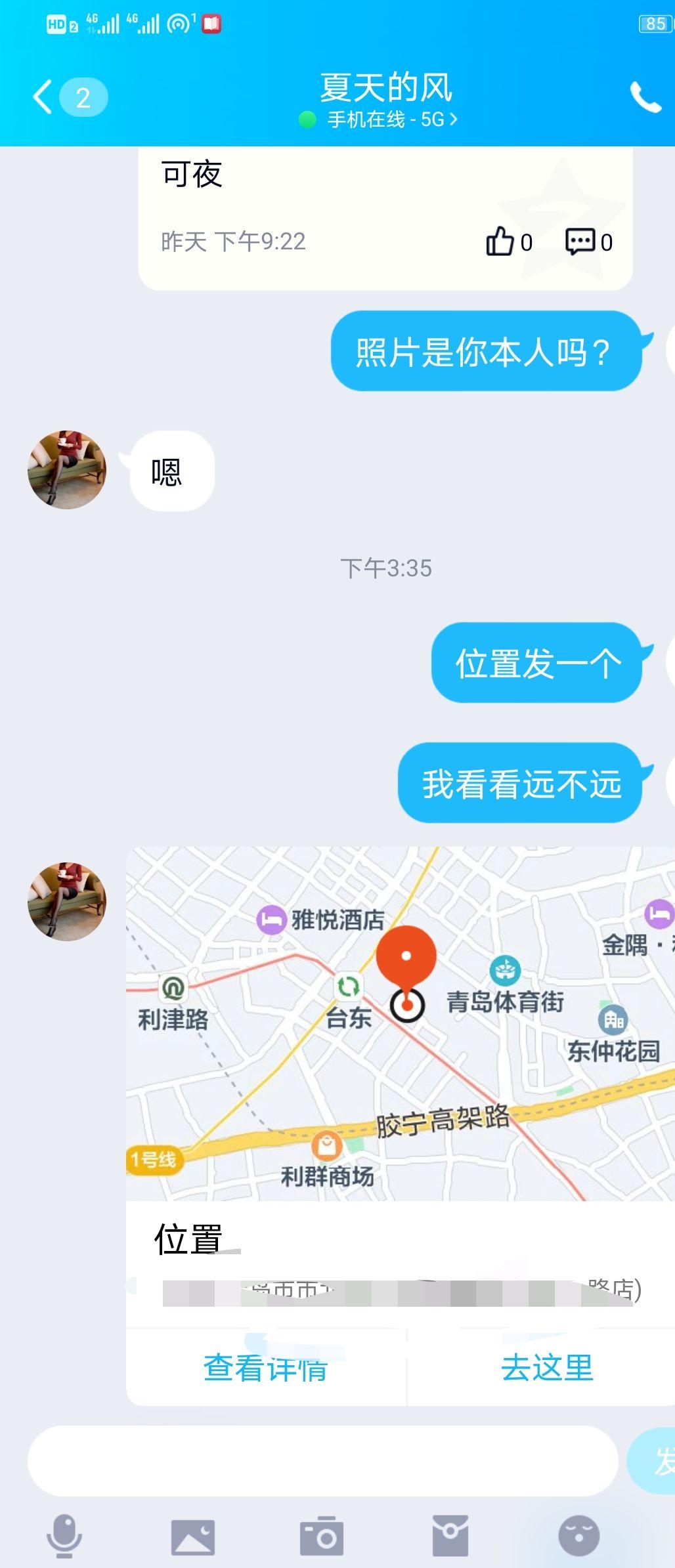 青岛市市北区性价比高，可肛交的少妇熟女