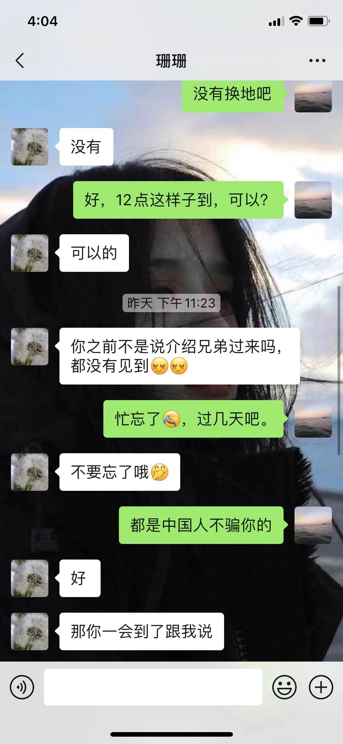 青岛亲自验证的妹子，很温柔很配合，水也特多