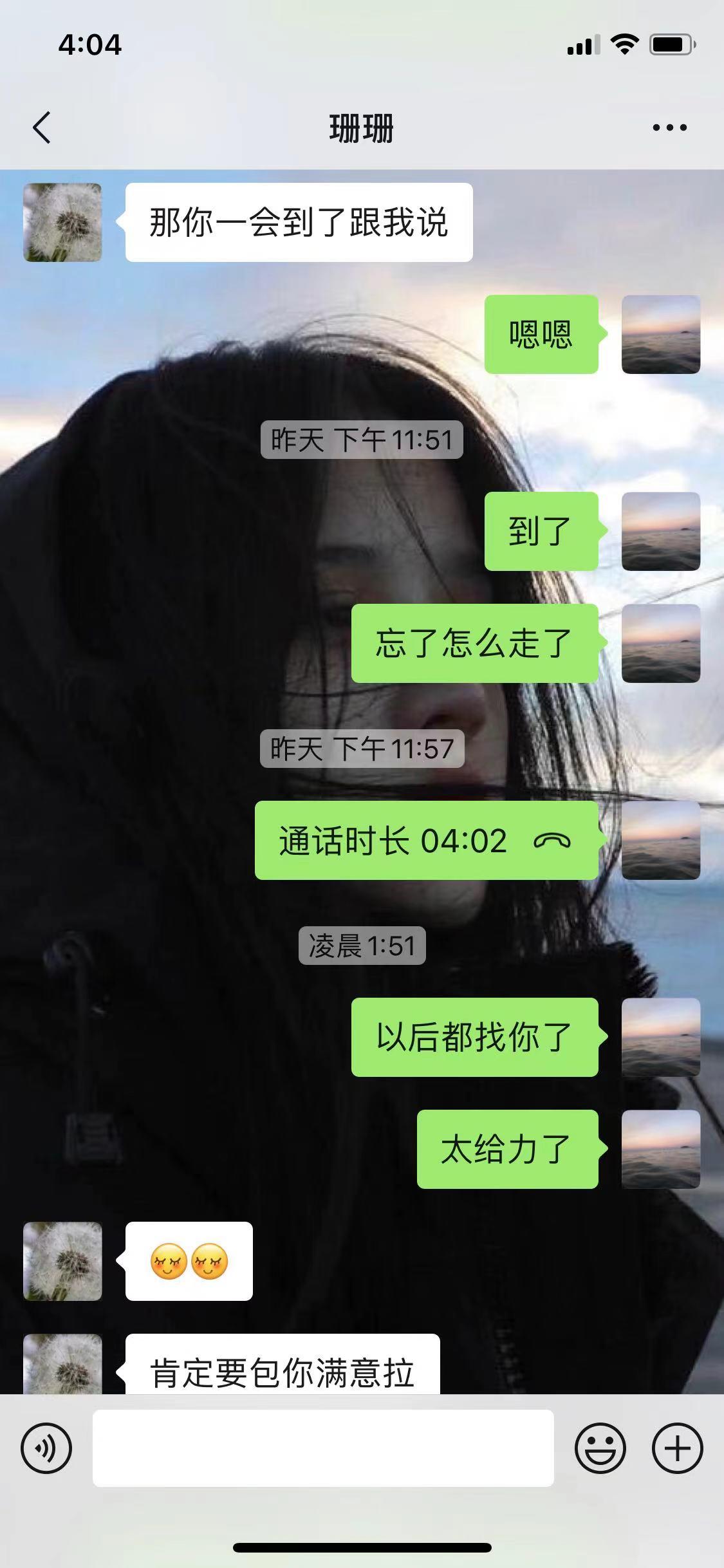 青岛亲自验证的妹子，很温柔很配合，水也特多