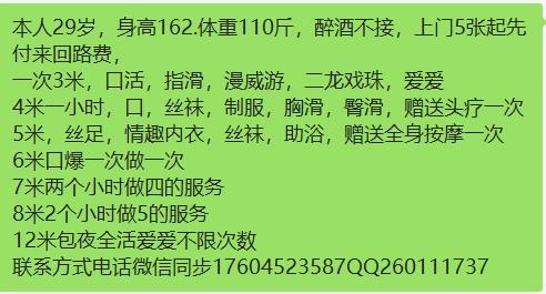 【烟台】推荐烟台开发区一个专职卸火的娘们，感觉不错