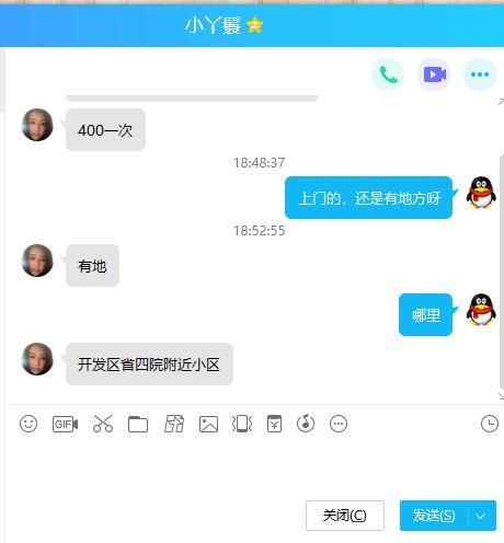 石家庄可约丝袜气质女