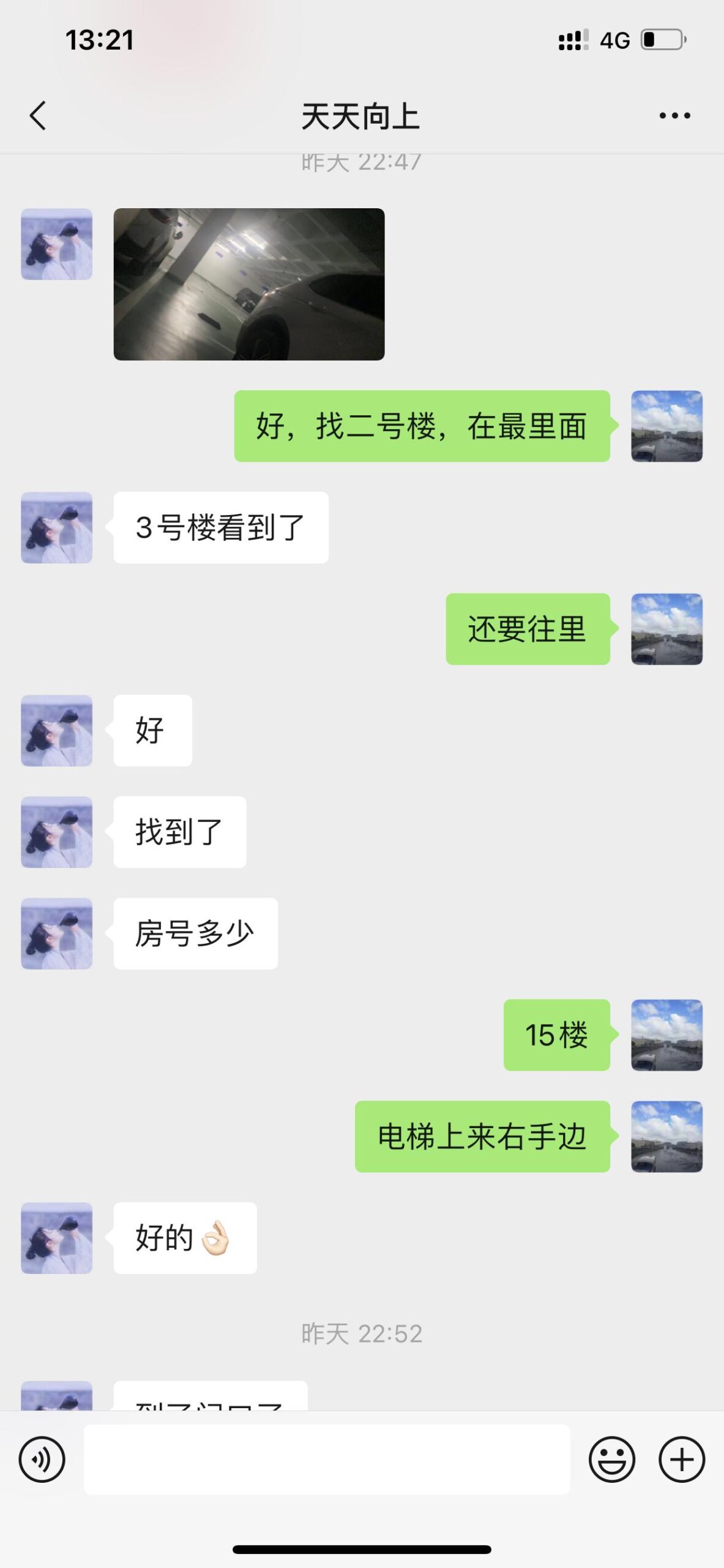 历下兼职妹妹年轻欲望很强，颜值也不错