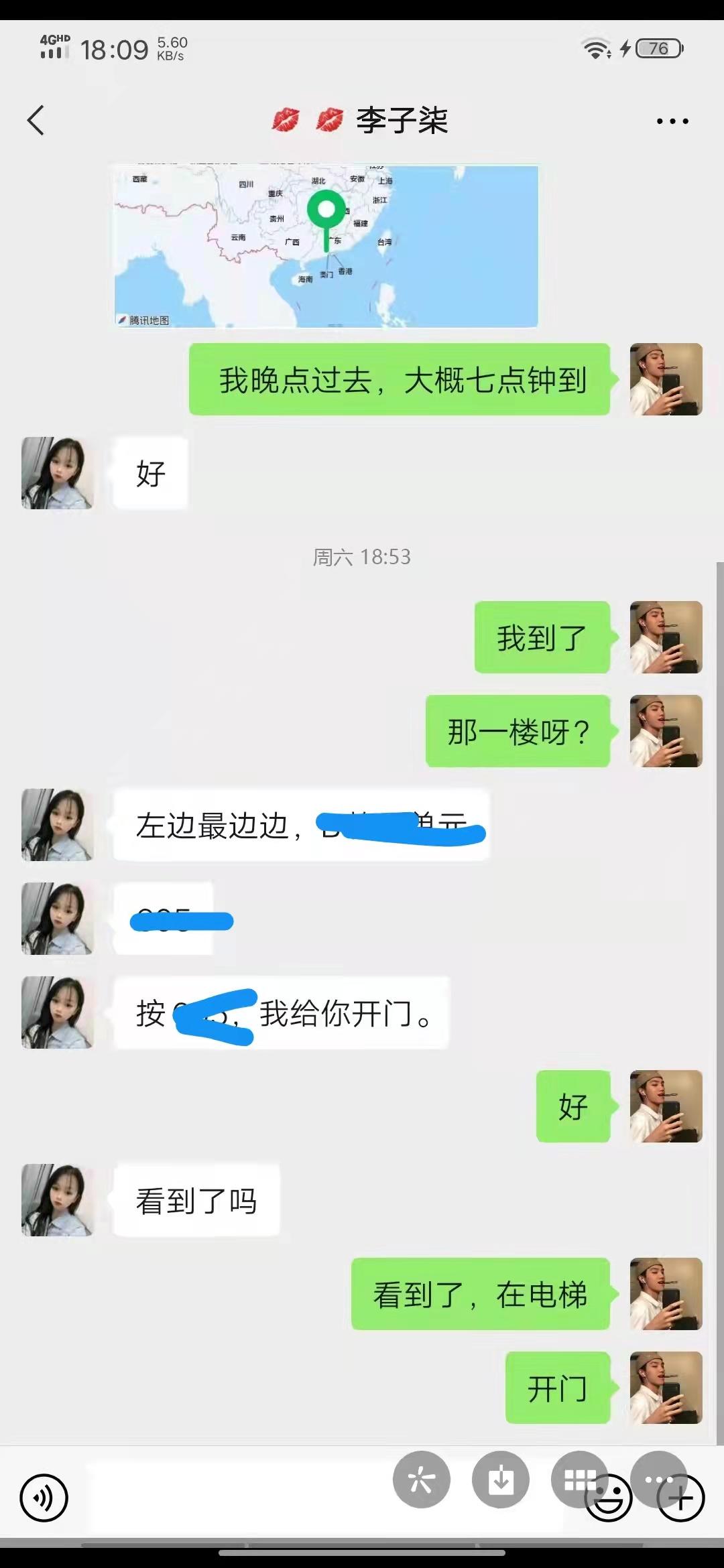 天河区超嫩小妹妹，毛稀很紧，叫得我都不忍心大力操