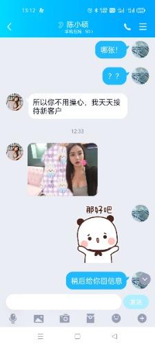 多次寻欢观山湖区少妇再次体验口爆后入的美感