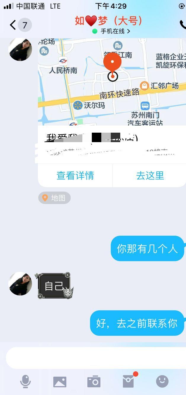 苏州姑苏区性价比超高