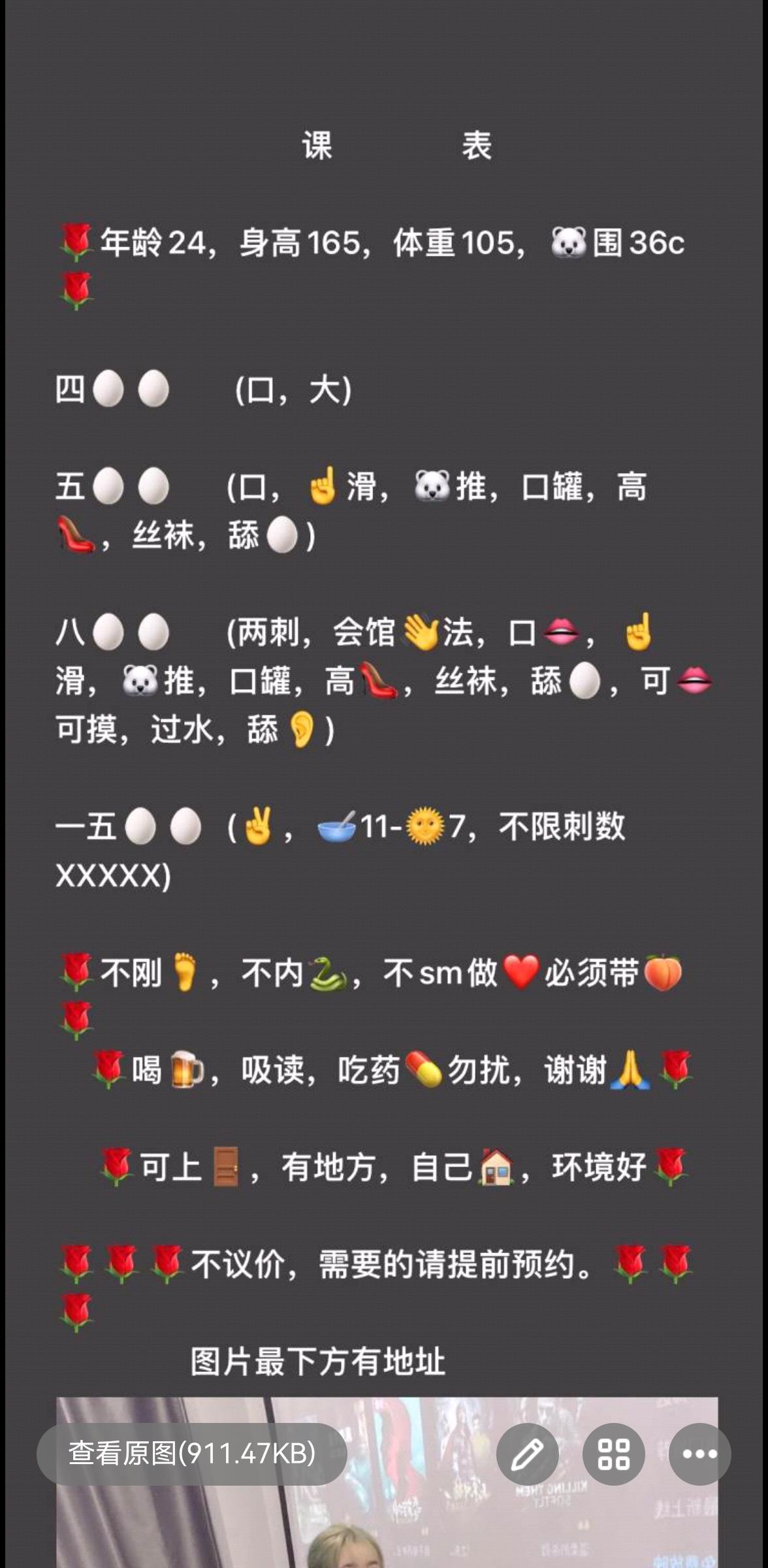 【长春】开运街星宇名家北，一个身材苗条，服务挺好的...