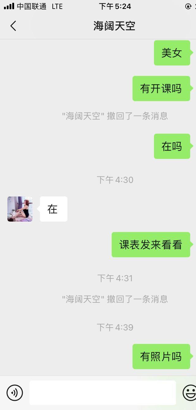 200一次的妹子，性价比不错了，纯当泻火去了，服务就那...