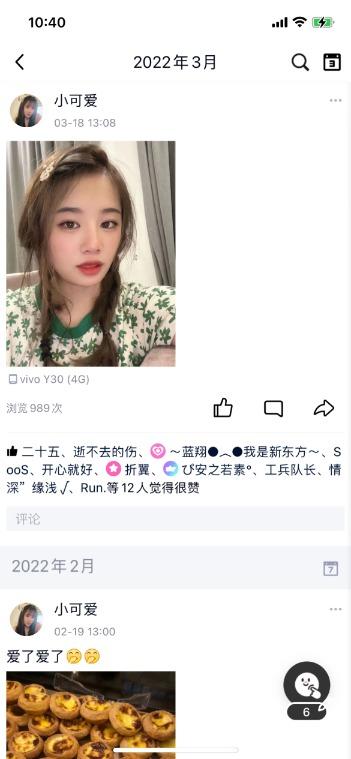 洗吹做胸推漫游丝袜