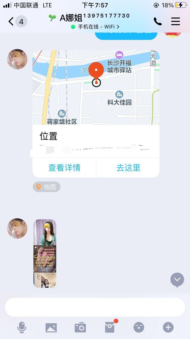 长沙市开福区性价比高，