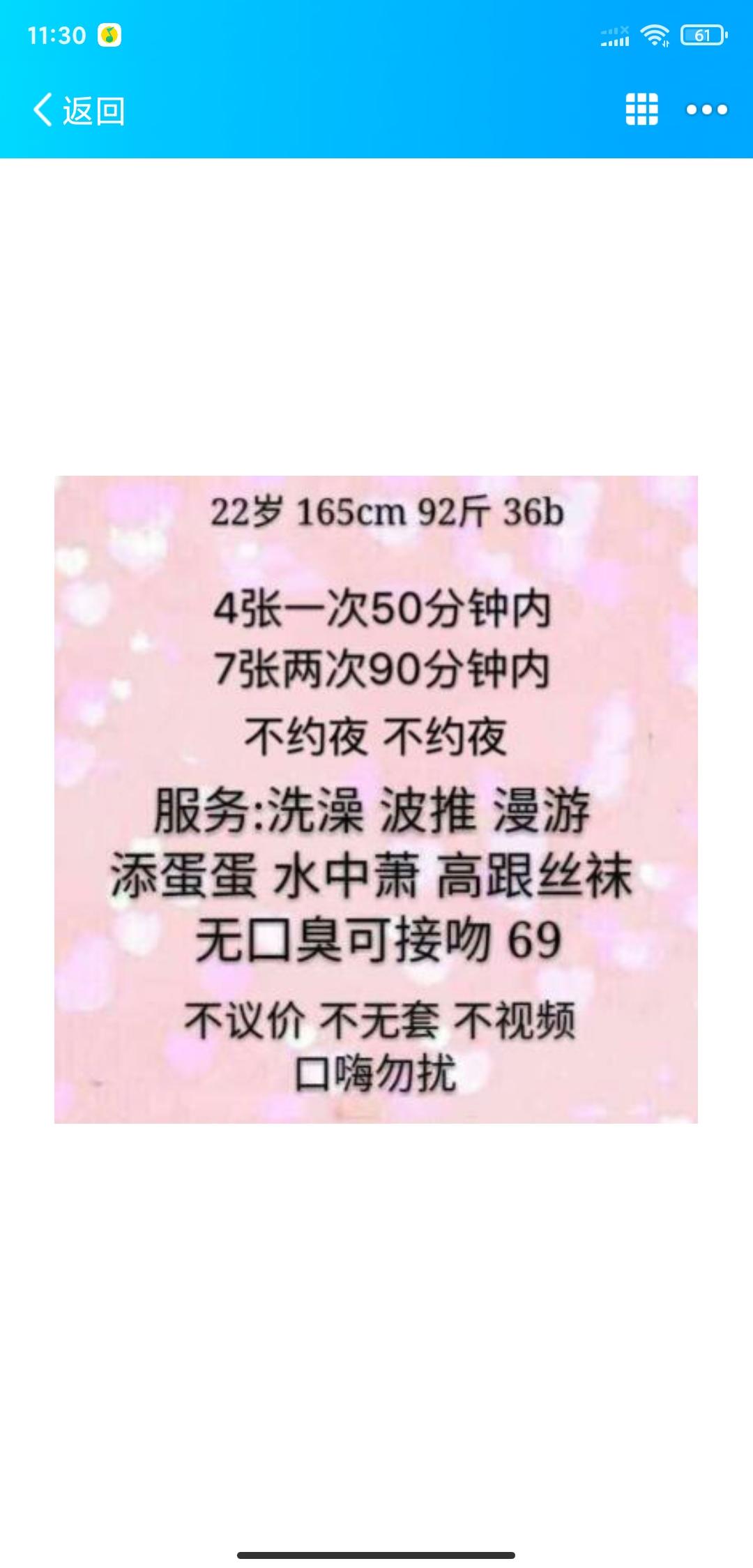 时过多年价格未变风采依旧，高性价比