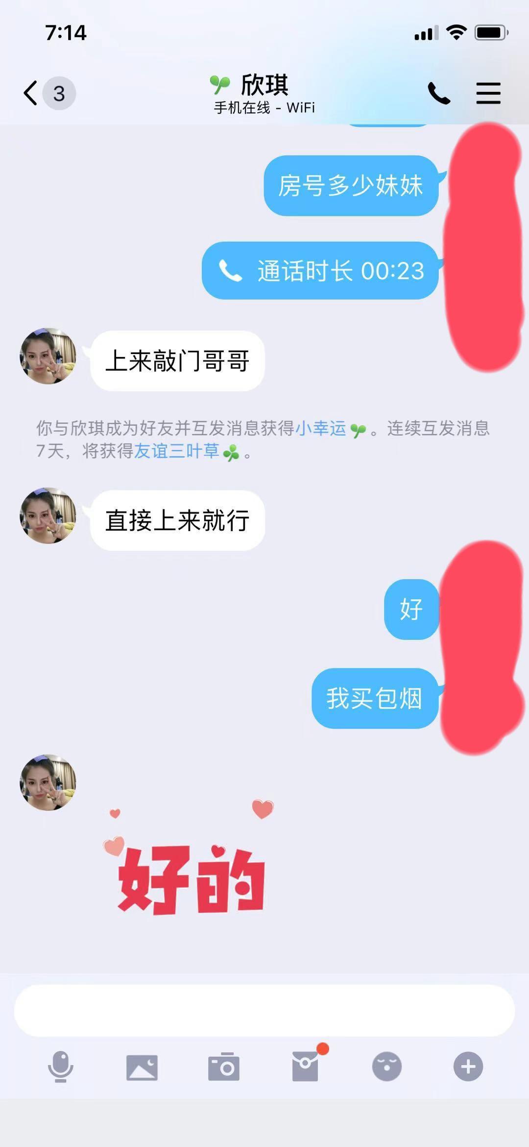 漂亮兼职大长腿丝袜小姐姐像只小猫咪一样对你各种舔，...