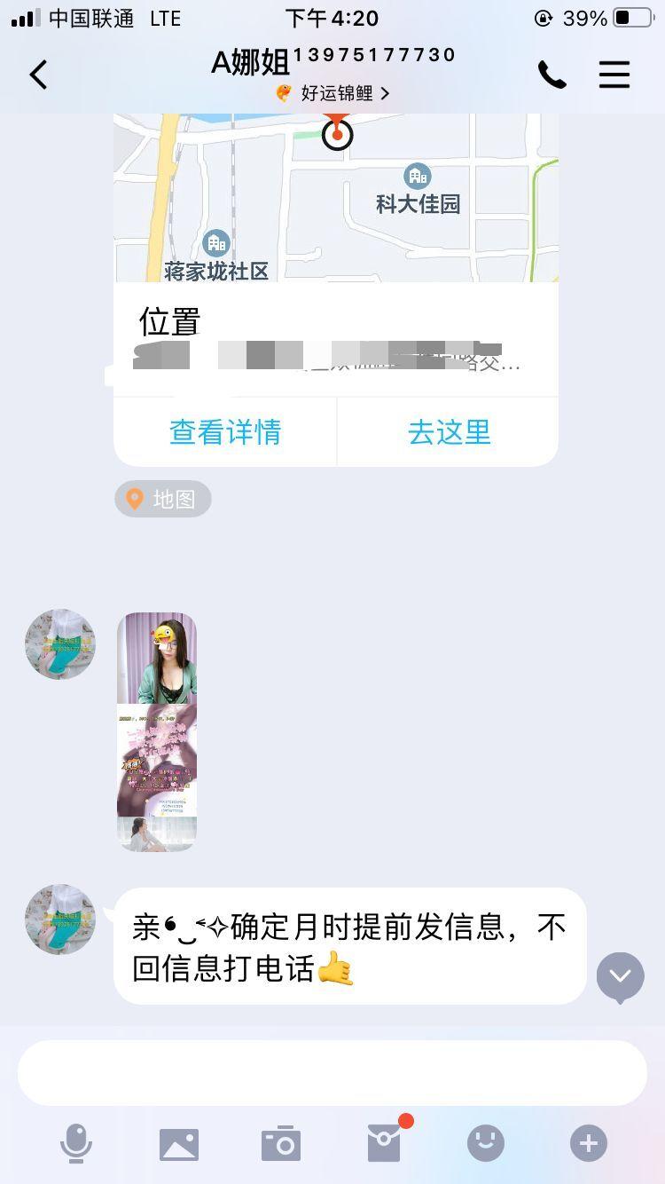 以服务取胜的少妇熟女【