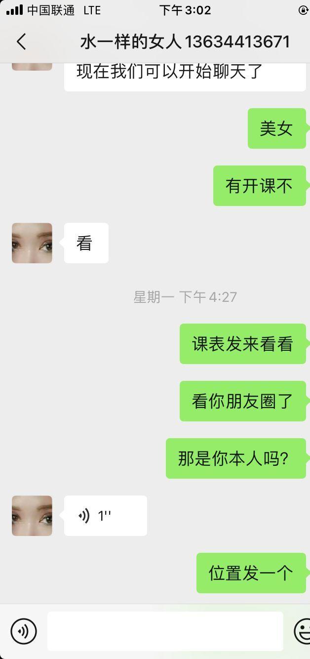 可上网课还会喷水的少妇熟女【hu