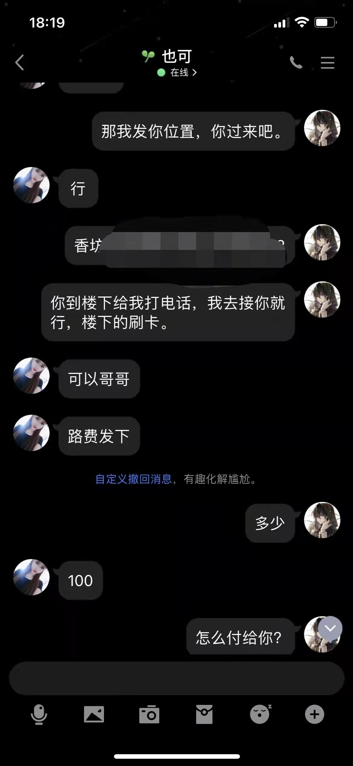 挺好看的一个姑娘，真心感觉很不错，下次还要找她