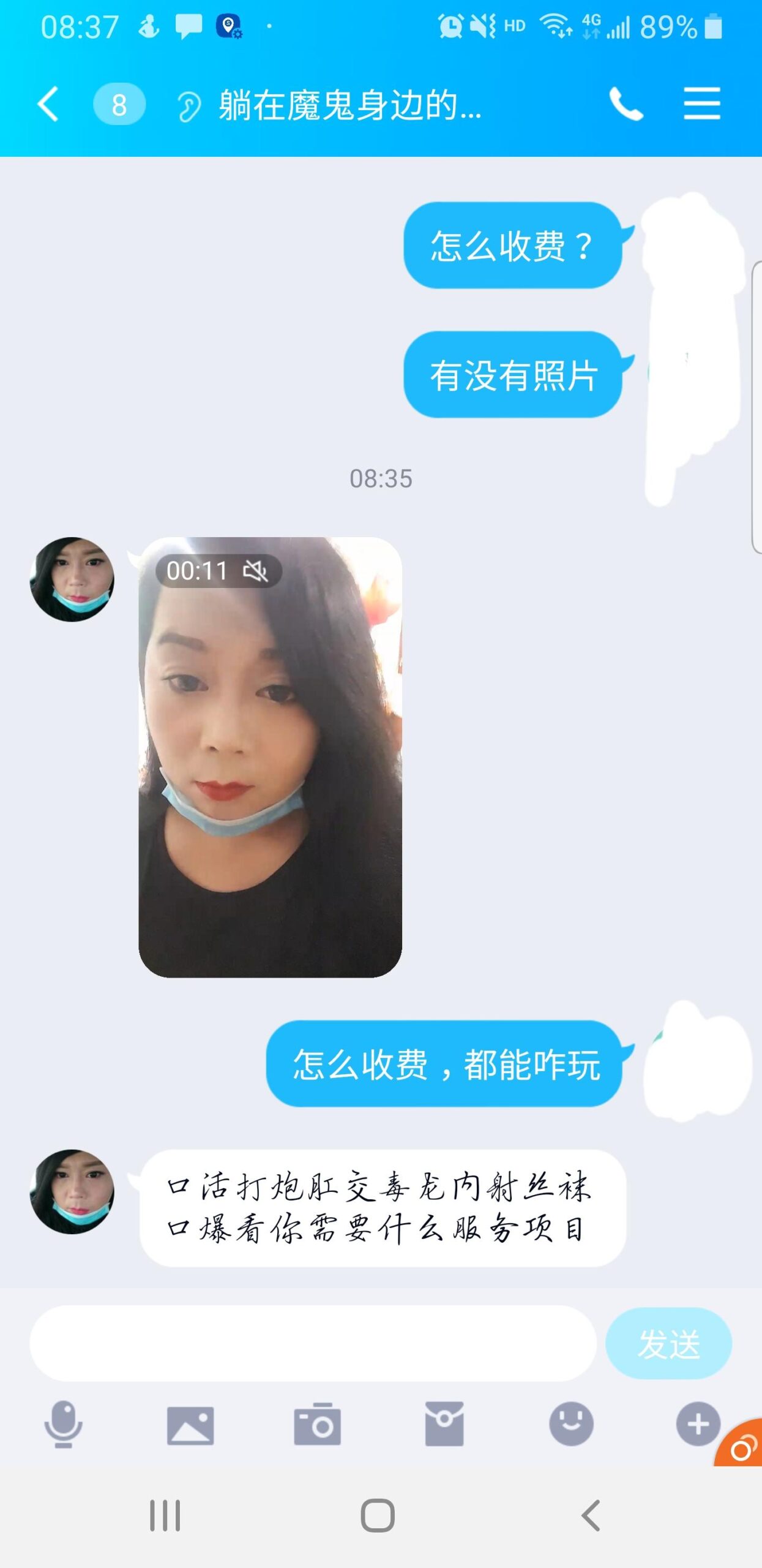 河北省邯郸玩的开的熟女小姐姐300|次