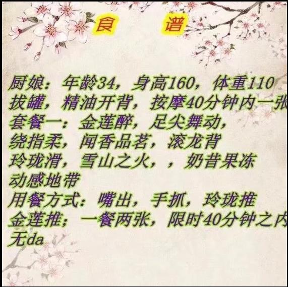 【沈阳】沈阳铁西，滑翔服务系熟妇，奶子很大，花式也多