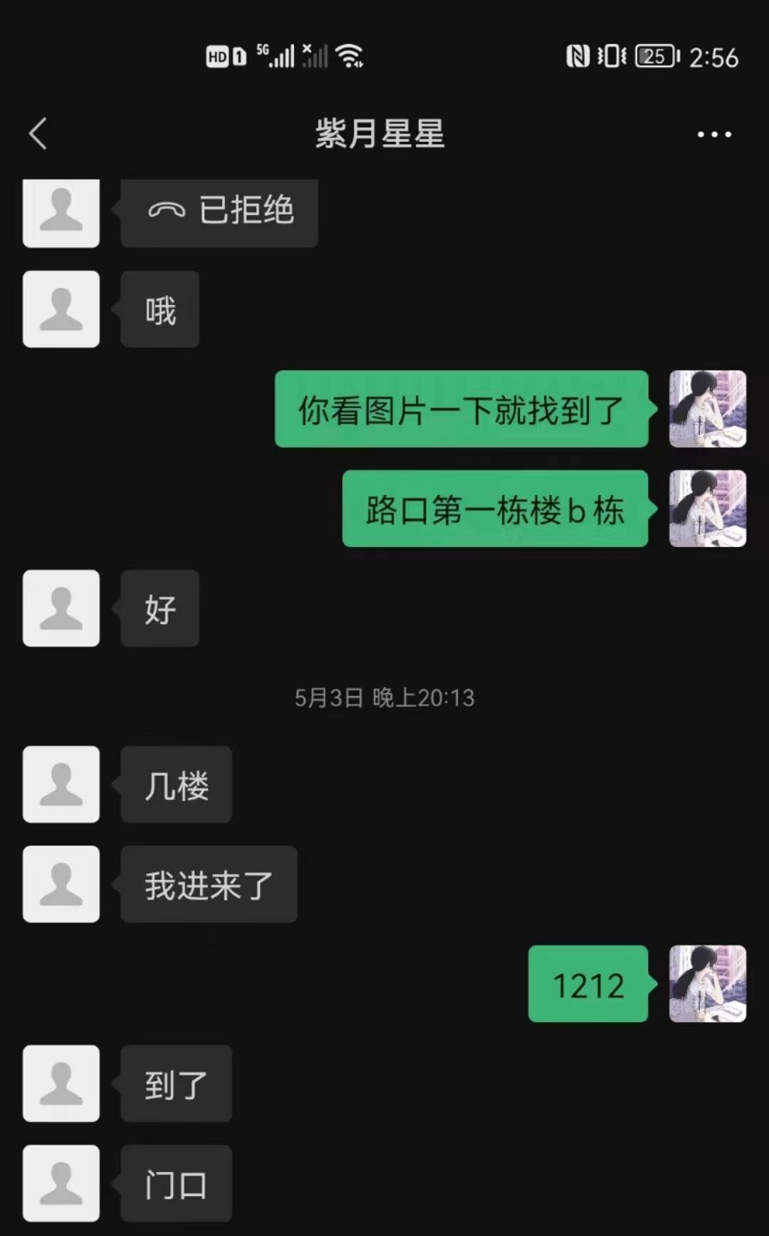 郑州经开区航海路美女，