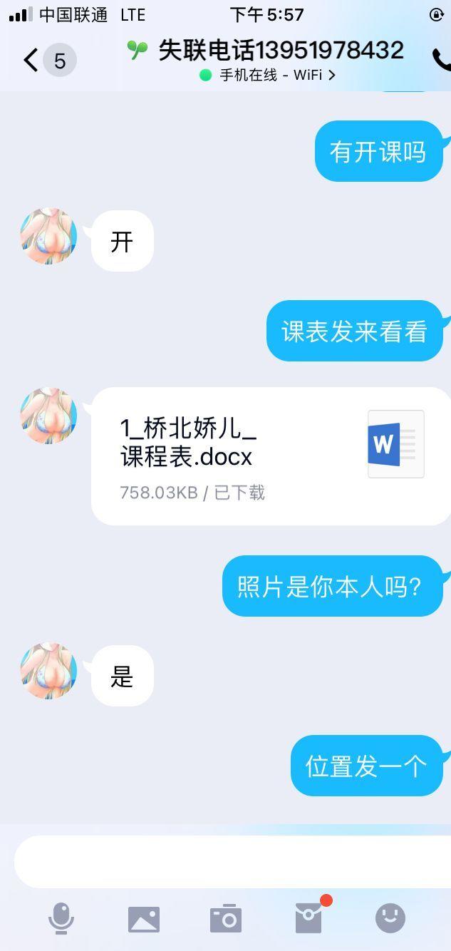 服务出了名好的少妇【