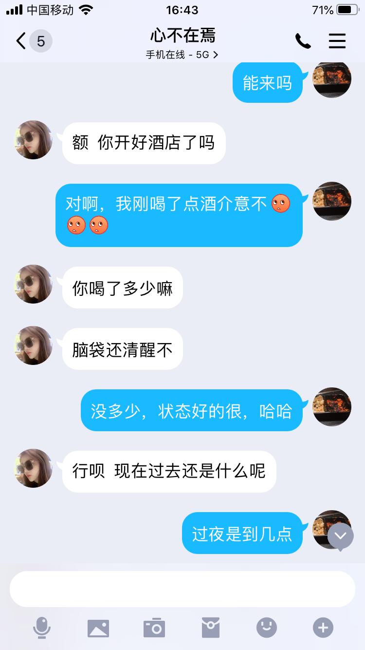 真正是做兼职的，到现在还回味无穷在