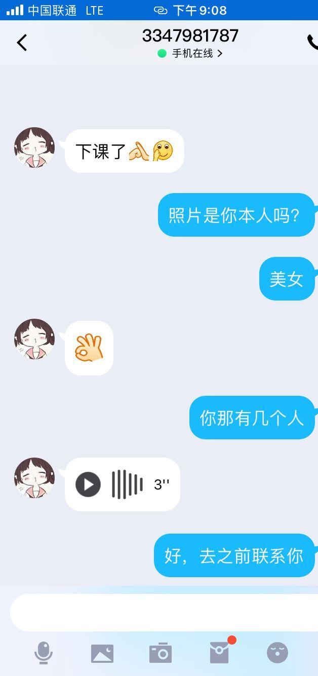 大连沙河口区性价比超高，泻火首选的少妇熟女