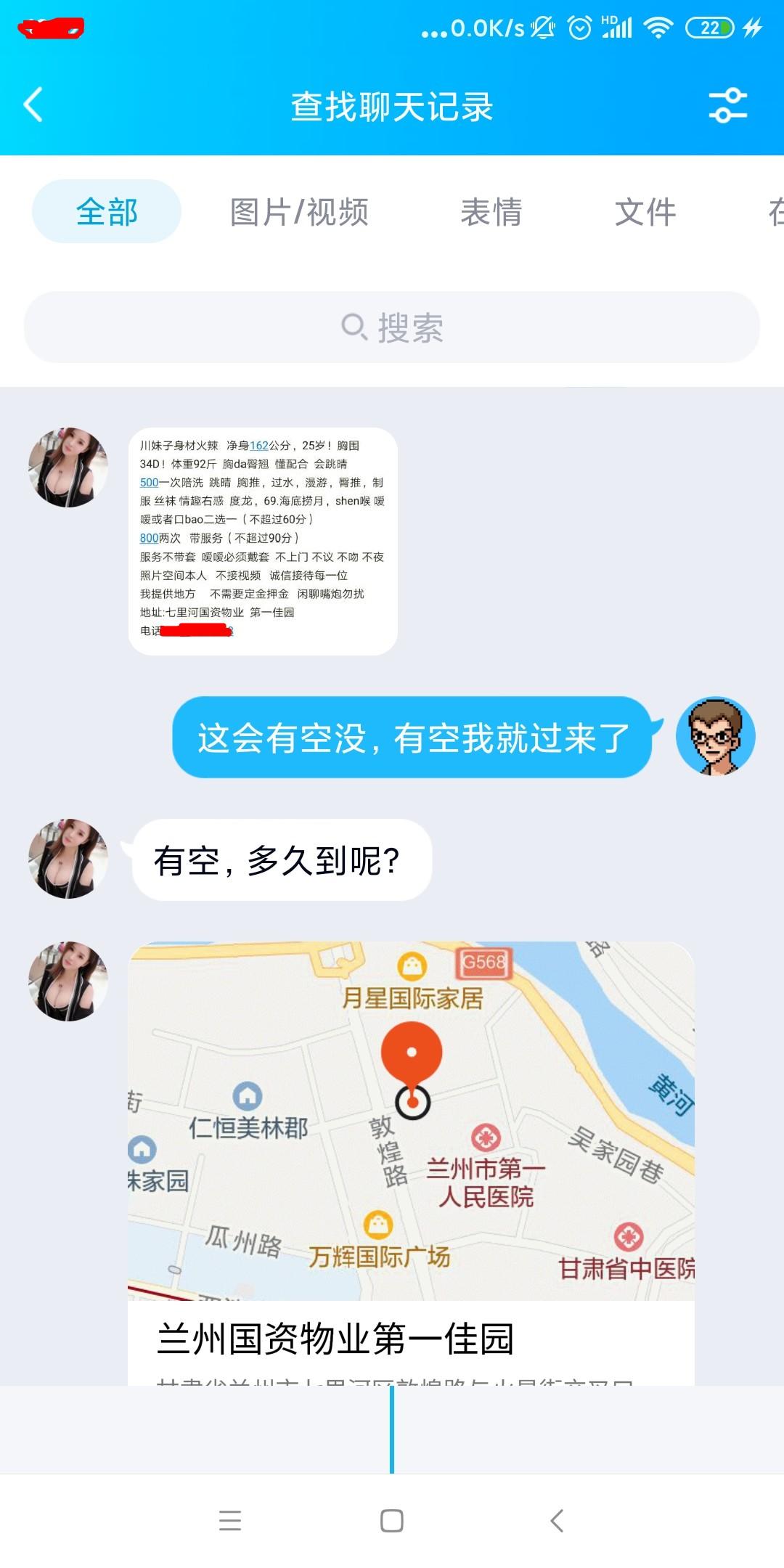 黑丝比较撩人的川妹大胸