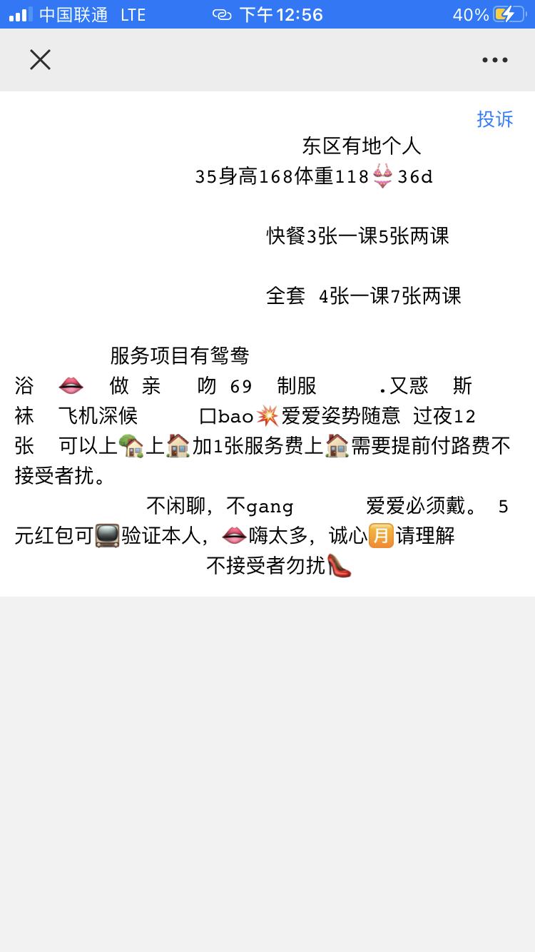 郑州金水区性价比高，泻火首选的少妇熟女一枚