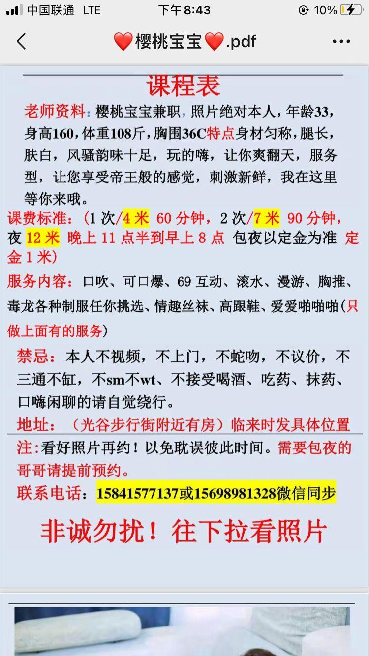 主要是性价比高啊，杠杠的，泻火必须首选