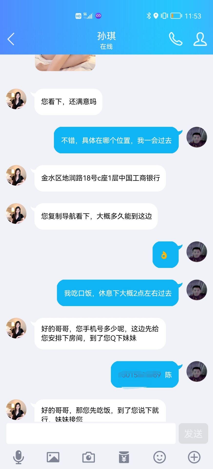 妹纸温柔配合不催人，真的很不错