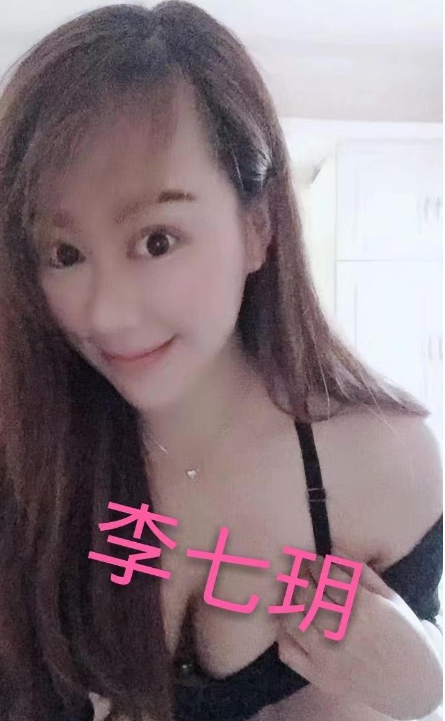 今天带来的这一位名叫李七玥，服务方面偏莞式服