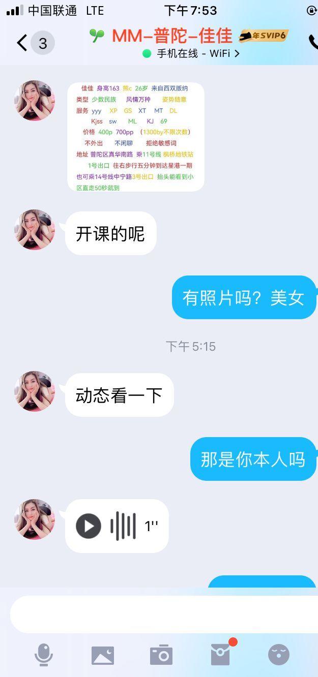 上海普陀区胸大，很屁股大很骚花样多的少妇【