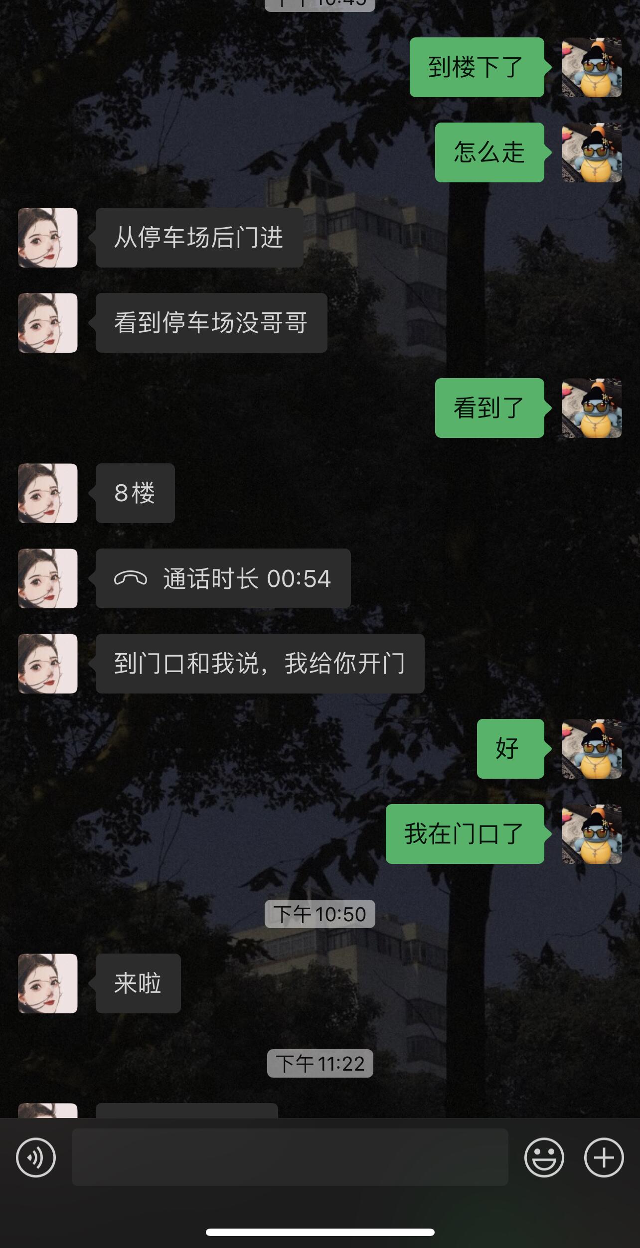 【无锡】白虎鲍鱼兼职小可爱