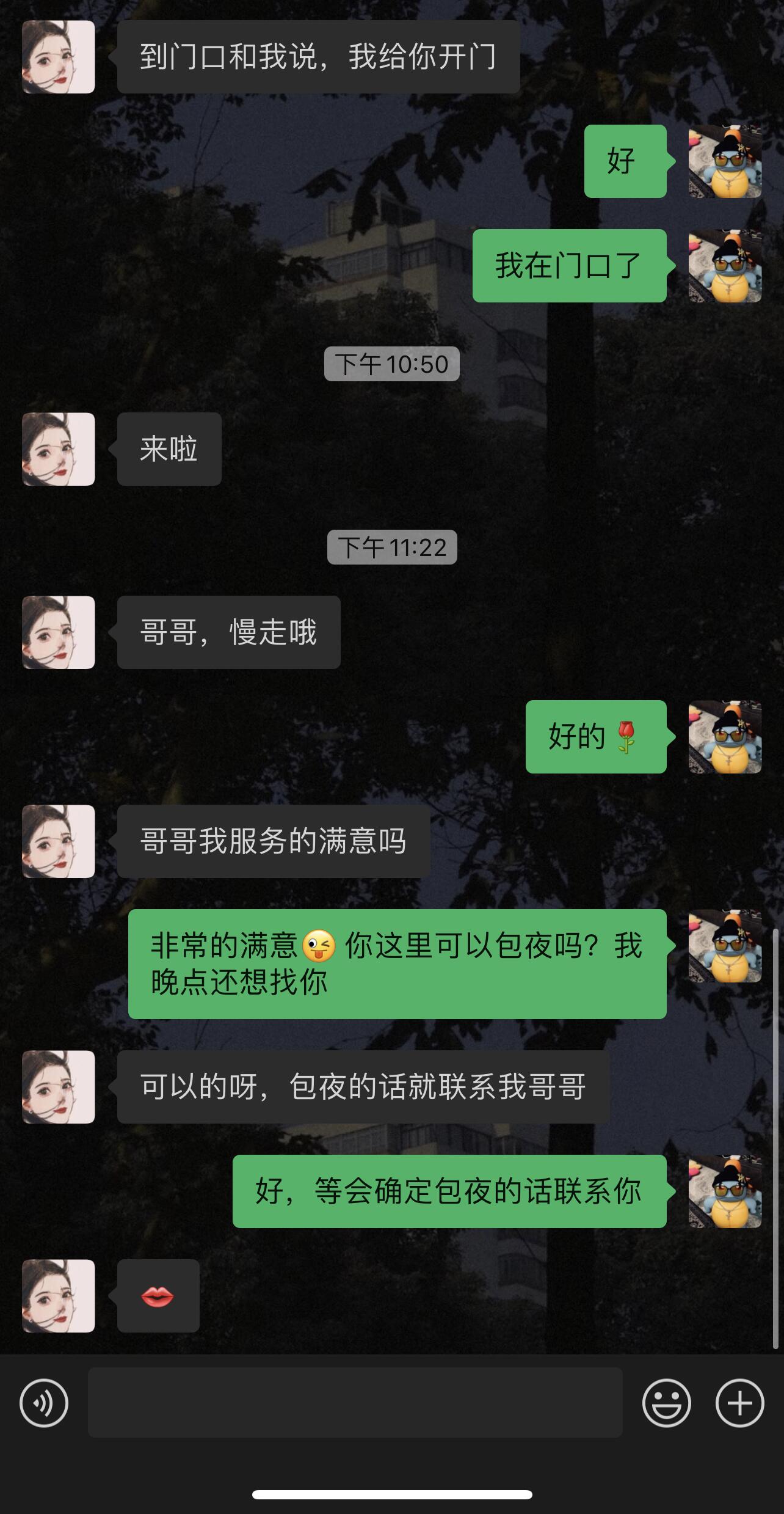 【无锡】白虎鲍鱼兼职小可爱