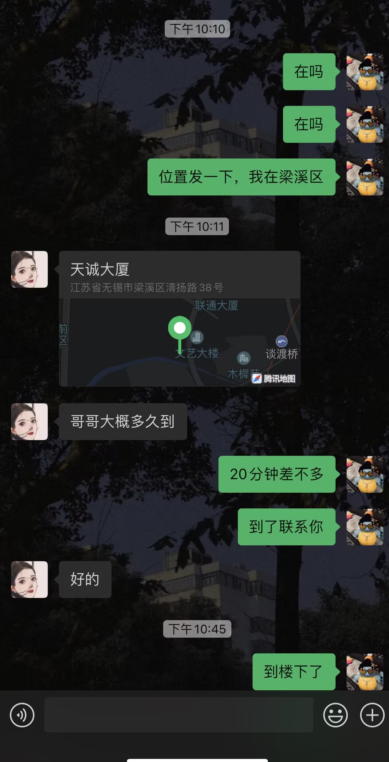 【无锡】白虎鲍鱼兼职小可爱