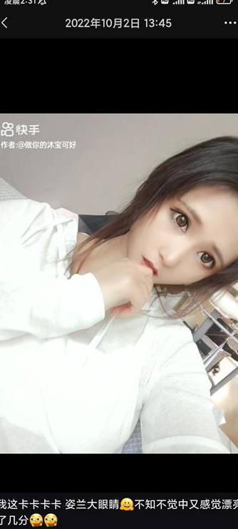 合肥兼职不大的小美女