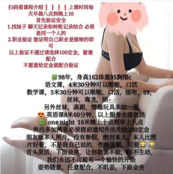 大连周水子附近96年肤白貌美