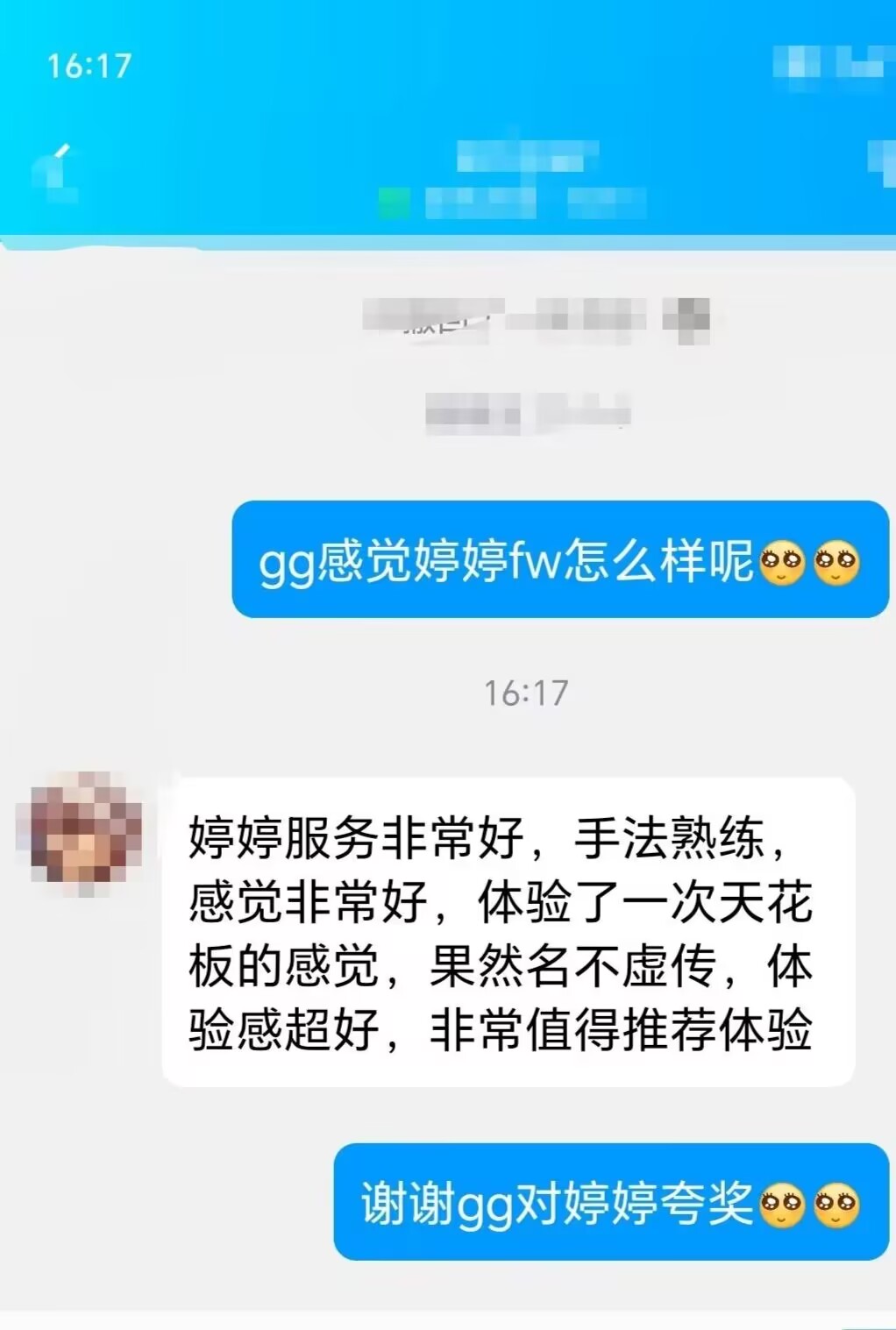 日式av拉丝，跪式洗臀，拉丝洗jj，拉丝洗旦旦