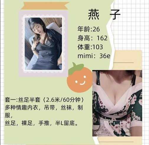 宽窄巷子燕子半套