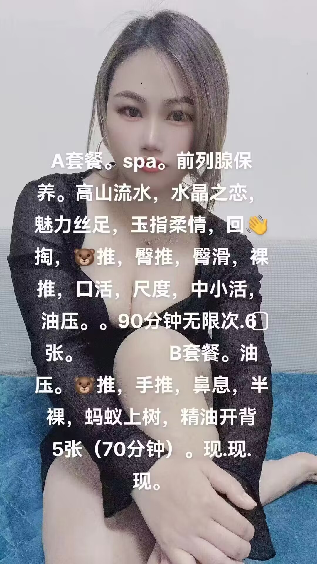 丰满行的小妹妹