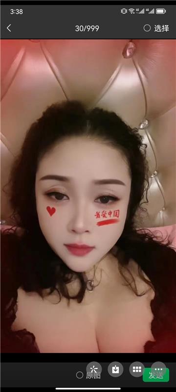 如皋微胖少妇