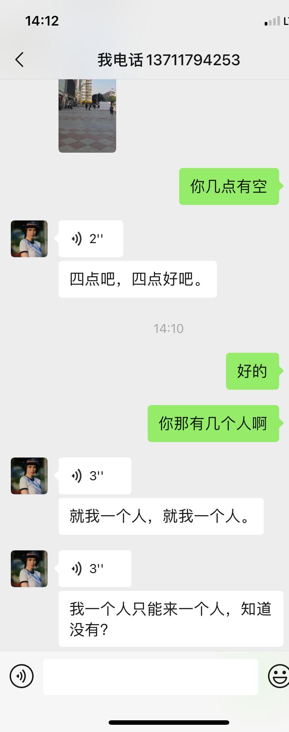 海珠区服务态度不错的熟女一枚还是比较物美价廉的一个....