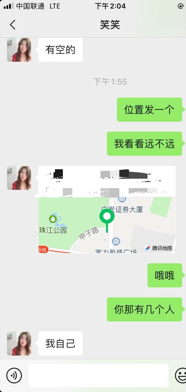 胸有大又白的少妇一枚算得上是一个小极品