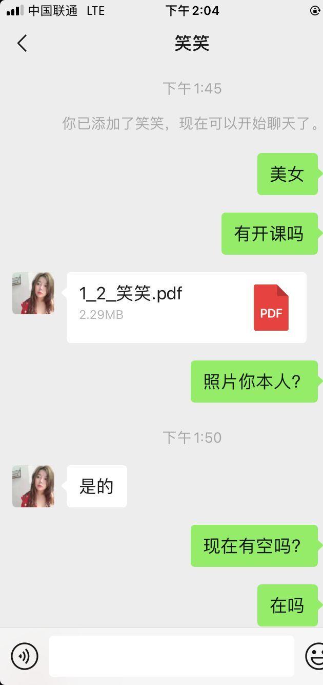 胸有大又白的少妇一枚算得上是一个小极品