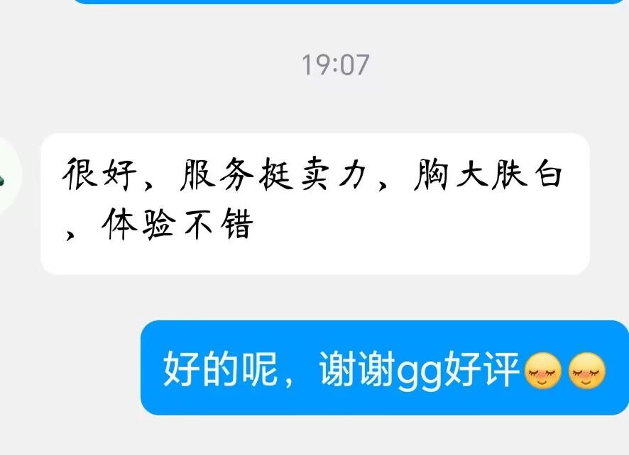 日式av拉丝，跪式洗臀，拉丝洗jj，拉丝洗旦旦