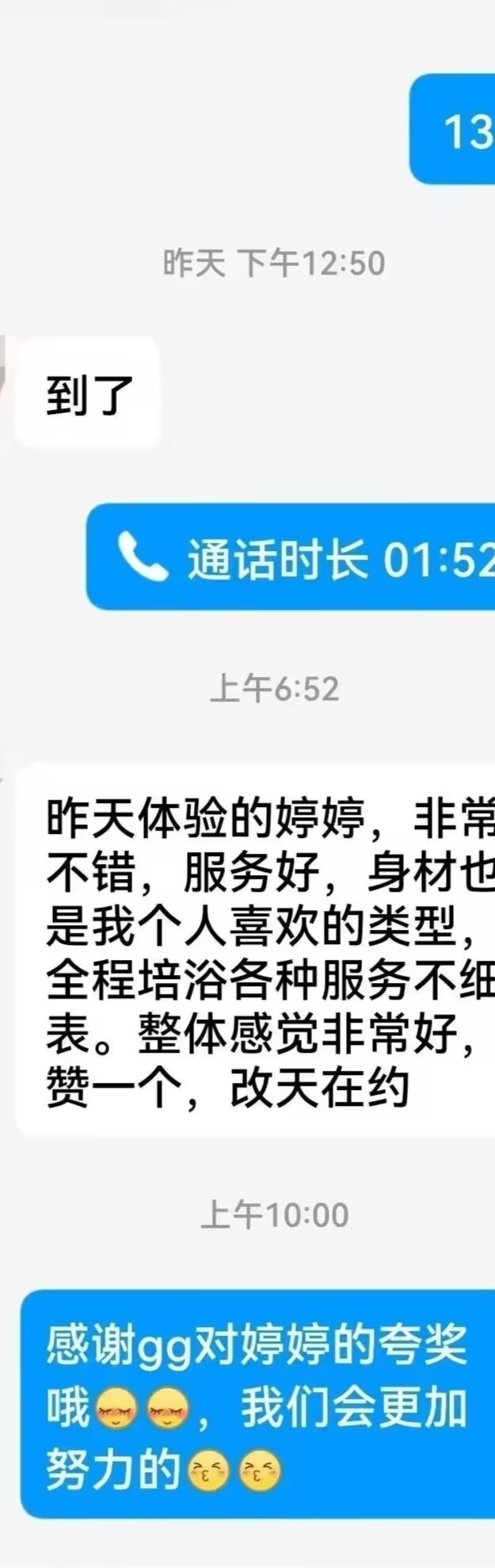 日式av拉丝，跪式洗臀，拉丝洗jj，拉丝洗旦旦